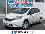 日産 ノート 1.2 X