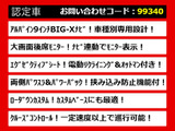 ヴェルファイア 3.5 Z Gエディション 