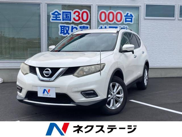 エクストレイル 2.0 20X 
