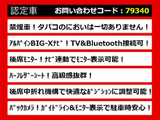 エルグランド 2.5 250ハイウェイスターS 