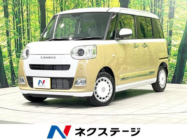 ムーヴキャンバス ストライプス G 