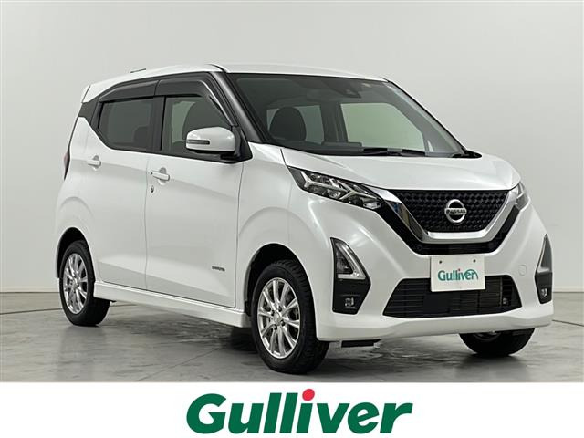 デイズ ハイウェイスターX プロパイロットエディション 4WD ワンオーナー