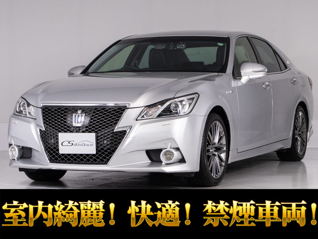 クラウンアスリート ハイブリッド 2.5 G 