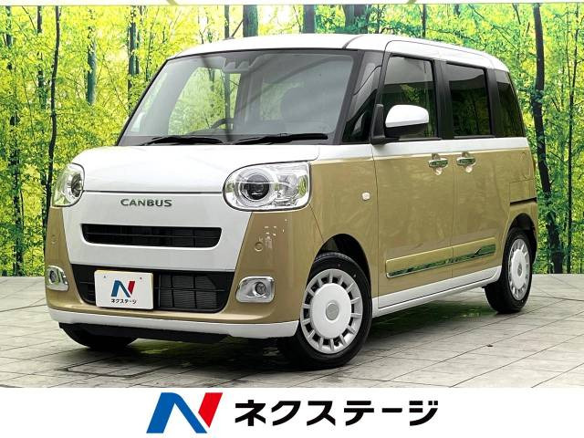 ムーヴキャンバス ストライプス G 