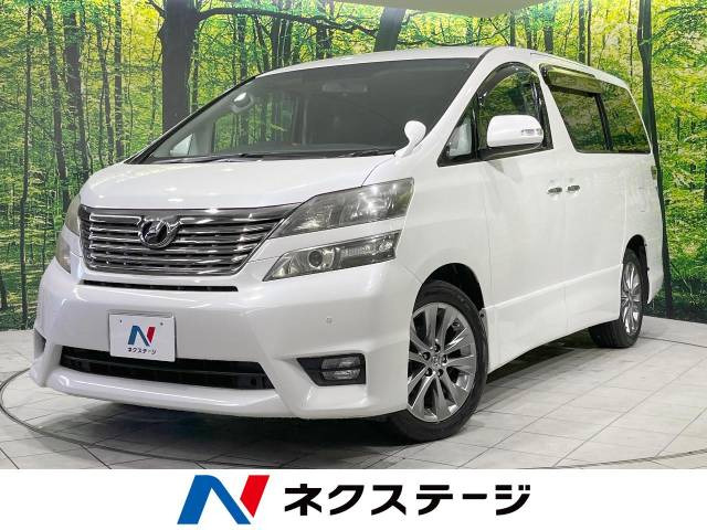 ヴェルファイア 2.4 Z プラチナセレクションII 