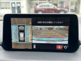 CX-5 2.0 20S スマートエディション 