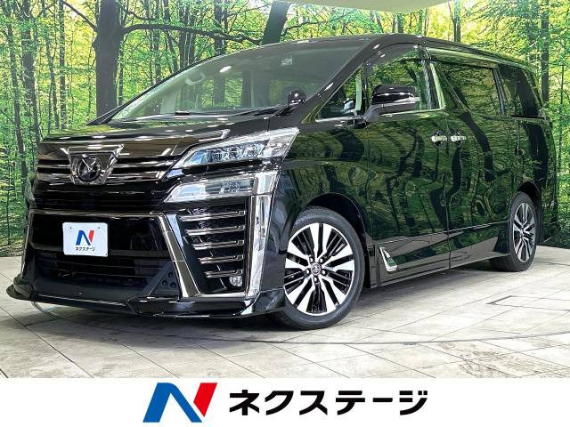 ヴェルファイア 2.5 Z Gエディション 