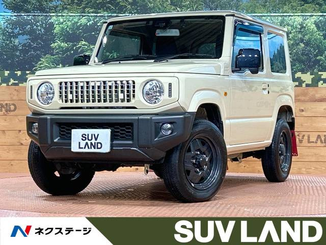 ジムニー  XL スズキセーフティサポート装着車