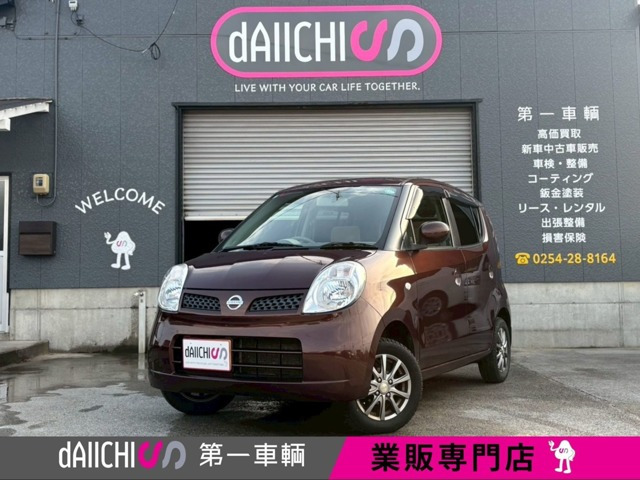 日産 モコ 