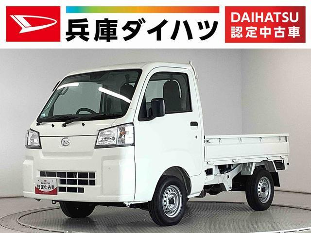 ハイゼットトラック スタンダード 4WD 
