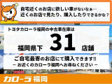 カローラアクシオ 1.5 G 