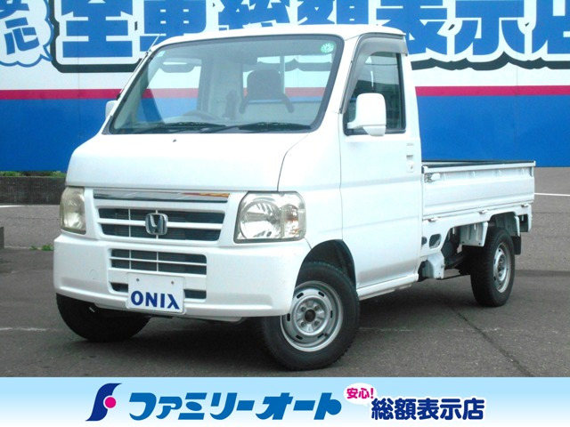アクティトラック タウン 4WD 