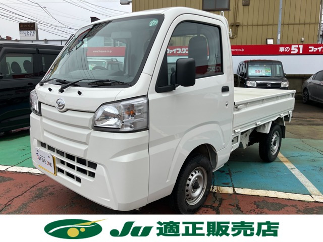 ハイゼットトラック スタンダード 3方開 4WD