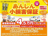 カローラアクシオ 1.5 G 