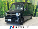 届出済未使用車 ホンダセンシング アダプティブクルーズコントロール