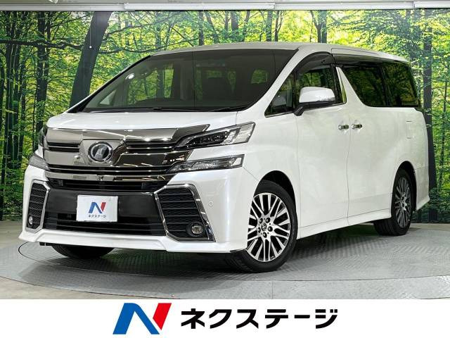 ヴェルファイア 2.5 Z Gエディション 