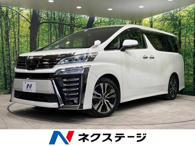 ヴェルファイア 2.5 Z Gエディション 