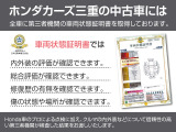 オデッセイ 2.0 ハイブリッド アブソルート EX ホンダ センシング 