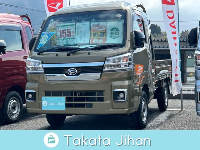 ハイゼットトラック ジャンボ エクストラ 4WD 