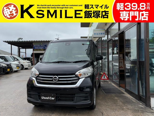 デイズルークス X 純正ナビ・全周囲カメラ・片側Pスライド