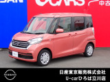 日産人気の、デイズルークス X  入荷しました♪