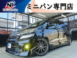 ラインお友達追加大歓迎☆ラインID【nexti15】☆ラインで追加写真、お見積り、ローン審査可能です!カスタムの打ち合わせ大歓迎☆【TEL0897-66-8239】☆