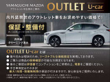 CX-30 2.0 20S プロアクティブ 