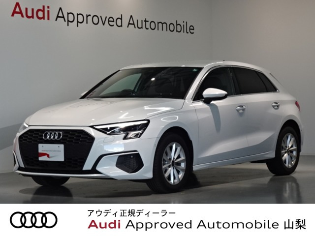 A3スポーツバック 30 TFSI 