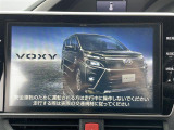 ヴォクシー 2.0 ZS 煌 4WD 修復歴無し
