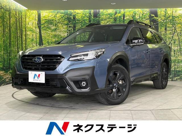 レガシィアウトバック 1.8 エックスブレイク EX 4WD 