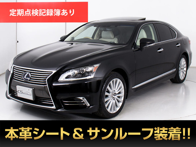 レクサス LS600hL.LS600h.リアピース ストレートマフラー 爆音
