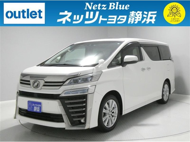 ヴェルファイア 2.5 Z Aエディション 