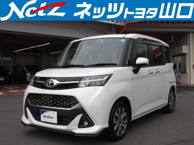 タンク 1.0 カスタム G-T 