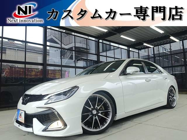 マークX 2.5 250G リラックスセレクション 