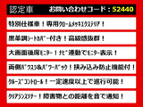 ヴェルファイア 2.4 Z プラチナセレクションII 