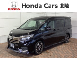 ホンダ ステップワゴン