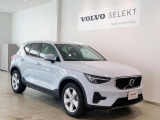 XC40 プラス B4 AWD 4WD 