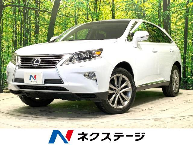 RX 450h バージョンL 