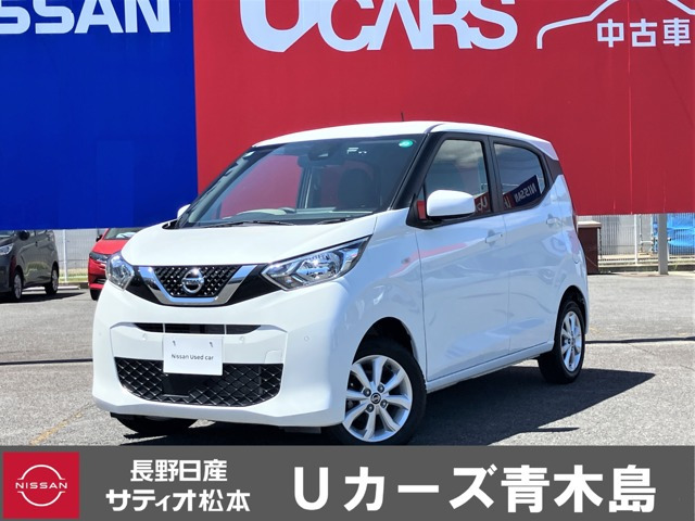 デイズ X 4WD 