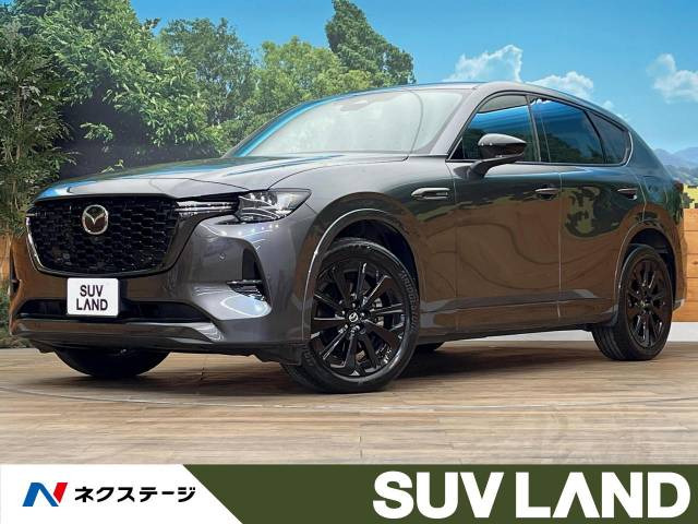 CX-60 3.3 XD ハイブリッド エクスクルーシブスポーツ ディーゼル 4WD 