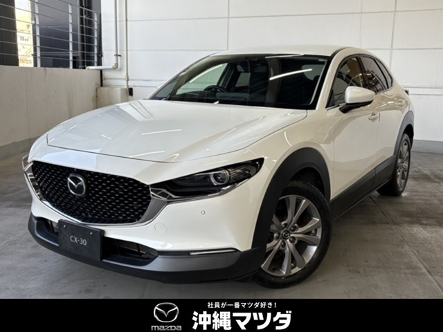 CX-30 2.0 20S プロアクティブ ツーリングセレクション 