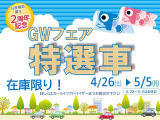 サクラ G 