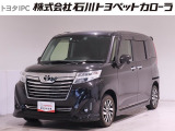 トヨタ ルーミー