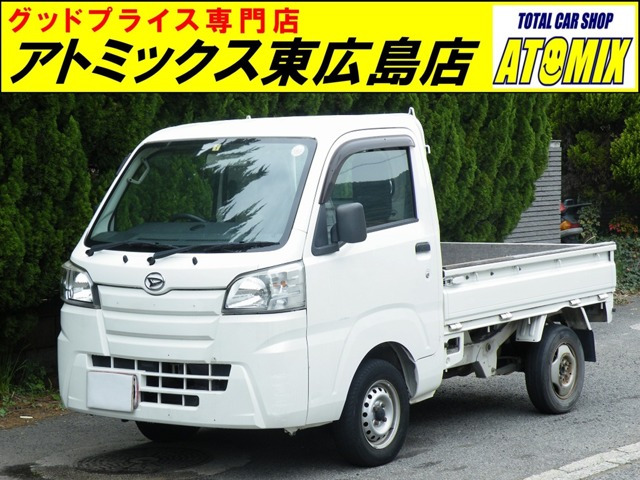 ハイゼットトラック スタンダード 3方開