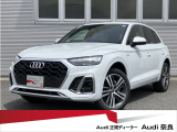 アウディ Q5