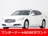 シーマハイブリッド 3.5 VIP 