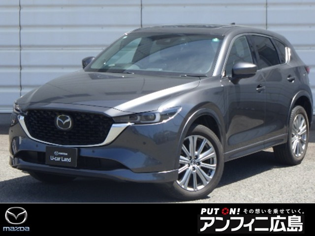 CX-5 2.2 XD エクスクルーシブ モード 