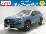 トヨタ RAV4