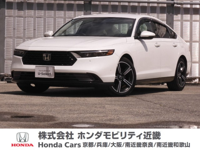 アコード  2.0
