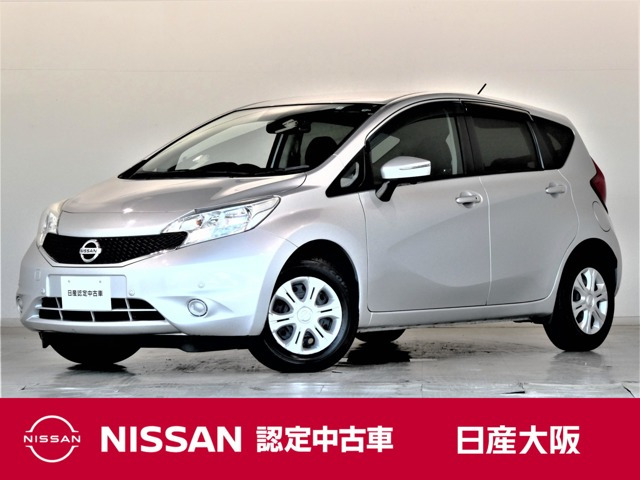 ノート 1.2 X DIG-S 